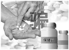 注意！老年人最易陷入哪些骗局？