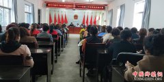 陕西华州区莲花寺镇妇联：召开婚前健康检查宣传培训会