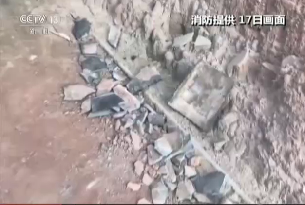 云南楚雄：武定县4.5级地震  暂无人员伤亡