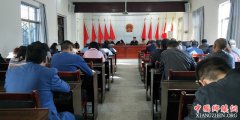 陕西莲花寺镇：学习再鼓劲  共谋发展路