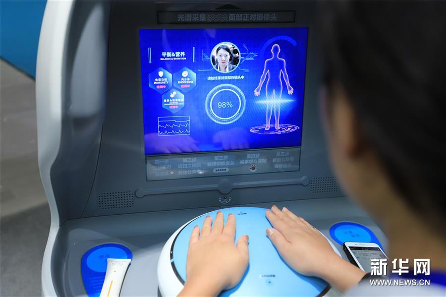 #（健康）（2）第十二届石家庄国际医药博览会开幕