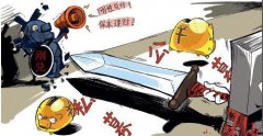 银行理财新规落地：允许公募理财产品间接投资股市