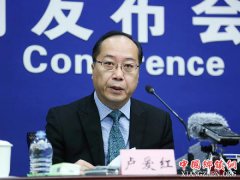 <b>人社部：4167亿养老保险基金开始投资 就业稳定</b>