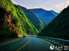 <b>贵州：绿色公路扮靓生态“好风景”</b>