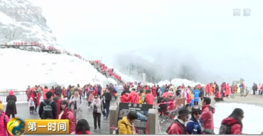 云南丽江：玉龙雪山降雪观云雾 吸引众多游客