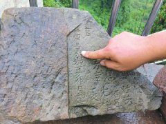 隋唐“三大观”之一或现身泸州合江