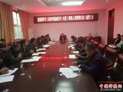 安徽谯城区龙扬镇组织学习村（社区）聘用人员管理办法