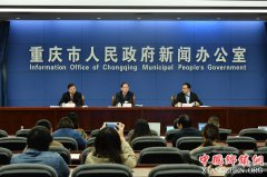 <b>重庆首届全球旅行商大会9日启幕 旅游链接全球</b>