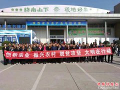 陕西渭南市华州区大明镇：农高会上淘“真经”