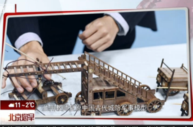 兰州教师复原中国古代城防军事模型