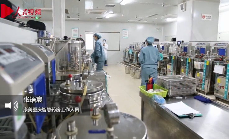 重庆首个智慧药房运行 中药煎好后直接送到家
