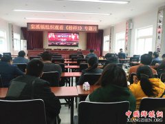 安徽：池州市贵池区棠溪镇组织观看《榜样3》专题片