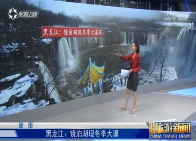黑龙江：镜泊湖现冬季大瀑