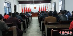 陕西华州区莲花寺镇：狠抓政治建设  助推干部作风转变