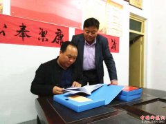 陕西华州区莲花寺镇：“三项举措”规范基层党建工作