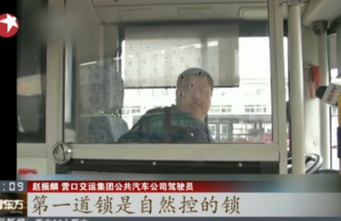 交通运输部：新车必备隔离装置