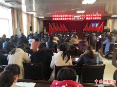 安徽：古城镇召开扫黑除恶专项斗争“访平安”调查活动推进会