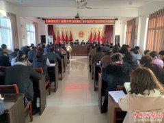 陕西：杏林镇掀起学习新《条例》热潮