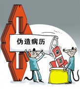 对百姓“救命钱”也敢伸手？打！