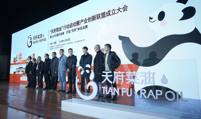 推进乡村振兴战略实施 四川启动“天府菜油”行动 图片.png