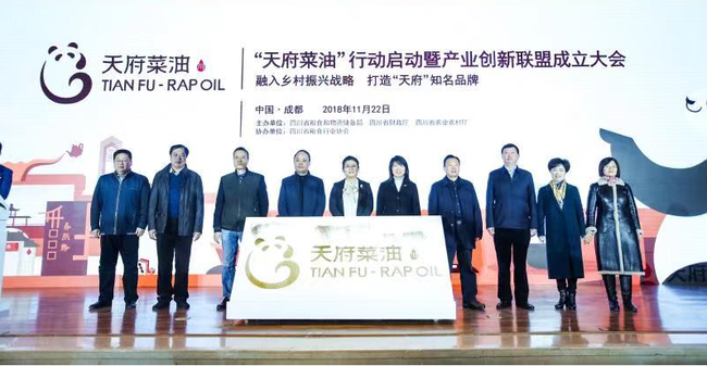 推进乡村振兴战略实施 四川启动“天府菜油”行动 图片.png