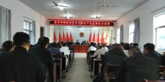 <b>陕西华州区莲花寺镇：组织学习《中国共产党纪律处分条例》</b>
