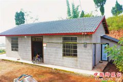 “30年新家梦，今年终于圆了！”