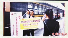 重庆全面融入全国高铁网