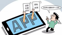泄露隐私的APP，何以一直野蛮生长