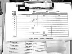 体检套餐多环节暗含加项收费 最贵套餐6万