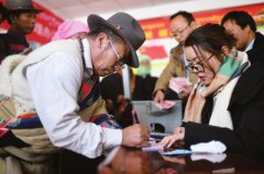 青海幸福村迎来分红日