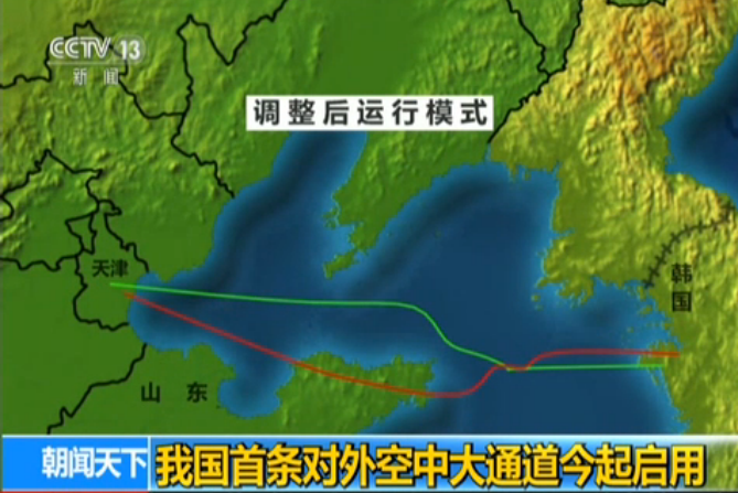 我国首条对外空中大通道今起启用