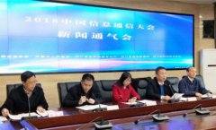 <b>四川：到2022年将实现城镇以上5G全覆盖</b>