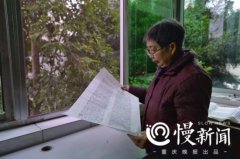 重庆指甲书第一人：《出师表》1363个字82分钟写完