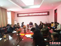 安徽省龙扬镇关心选派帮扶干部从“心”开始