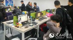 重庆破获“荐股”电信网络诈骗案 受害人逾200名