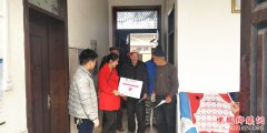 陕西华州区关工委联合莲花寺镇南寨村开展“爱心企业送爱心助力贫困儿童”公