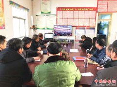 陕西华州区莲花寺镇：集中收看庆祝改革开放40周年大会