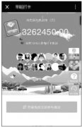 别入朋友圈“早起打卡分钱”陷阱 追讨损失不易