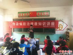 安徽古城镇：健康教育进校园