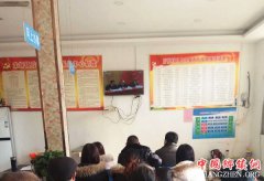 安徽省龙扬镇组织党员干部收看庆祝改革开放40周年大会