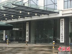 两部门：中小学生每学期至少免费观看两次优秀影片