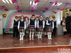 安徽：古城学区载歌载舞迎新年