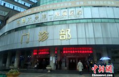 南昌大学第一附属医院被罚：已使用劣药1854盒