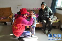 重庆江津区妇幼保健院：走进偏远山区 开展爱心访视志愿活动