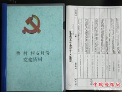 安徽：棠溪镇舞活考核“指挥棒”，激发农村党建新活力
