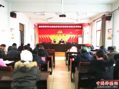 陕西华州区柳枝镇：全面打响 “四经普”攻坚战