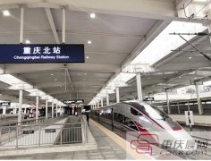 重庆将发展“旅游铁路” 让你坐着火车游重庆