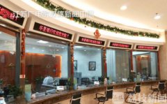 南京多家银行房贷利率下调 幅度大致为基准5个百分点