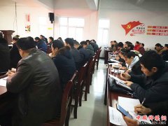 安徽：枣庄镇贯彻落实《全国和全省、全市组织工作会议精神传达提纲》